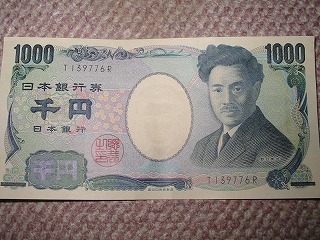 頑張れ〜!?