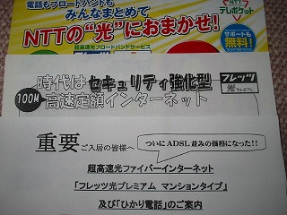 ゴミ箱直行!!(爆)