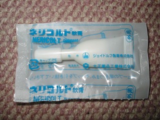 注入軟膏です。