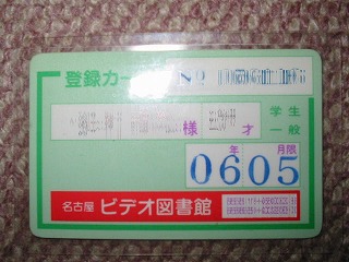 閉店してしまうとは・・・