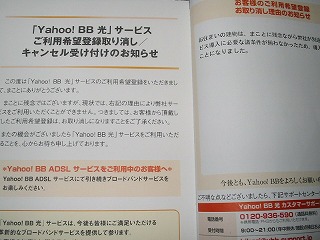 ダメだった・・・(涙)