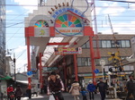 瓢箪山稲荷神社からジンジャモール!!w