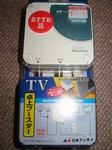 何時か役に立つ日が来るかも?