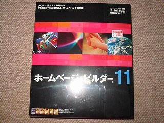 HP作成ソフトの定番!!