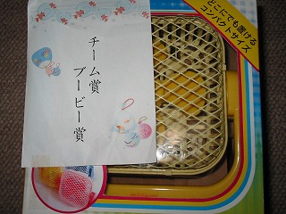 見事、ブービー賞!!w