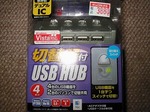 2台のPCで、USB機器を切り替えしながら共有します。