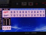 3タテするとは・・・(笑)