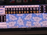 ヒヤヒヤの勝利・・・