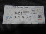 従兄には毎度感謝です♪