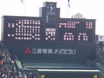 4-3でサヨナラ勝ち!!!!!