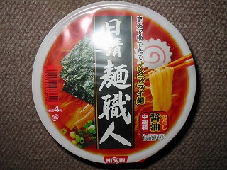 それなりには美味かった!